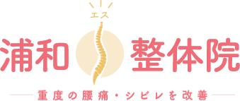 「絶対に良くする」という信念のもと施術を行うため【癒されたい/少しだけ良くなれば…/セルフケアを行わない】というようなお客様はお断りさせて頂く場合もございます。時間ではなく効果で満足をお返しさせていただきます!《特許取得整体4800円!!》お子様連れ/妊娠中＆産後の方も◎貸し切り空間&マンツーマン施術!